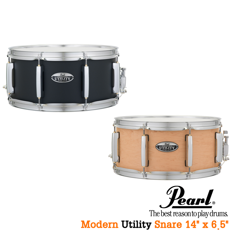 Pearl Modern Utility Snare 14x6.5" (메이플/보급형) / MUS1465M
